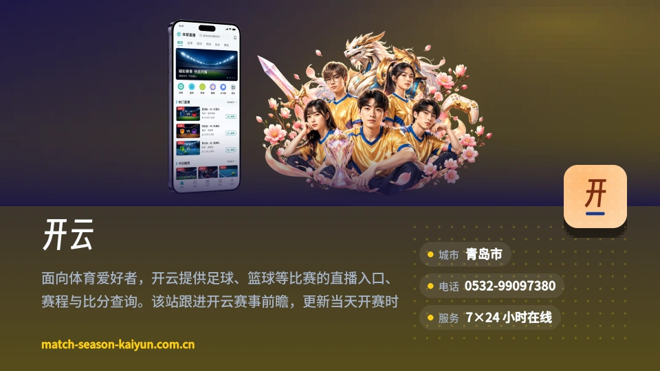 发现开云